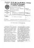Учебное пособие по электрокардиографии Учебное пособие по электрокардиографии