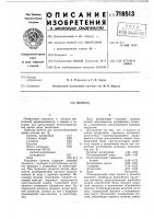 Шлихта Шлихта