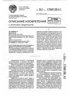 Устройство для резки плодов на дольки и вырезки сердцевины Устройство для резки плодов на дольки и вырезки сердцевины