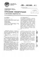 Литая ванна Литая ванна