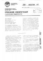 Фланцевое соединение Фланцевое соединение