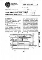 Натяжная станция горизонтально-замкнутого тележечного конвейера Натяжная станция горизонтально-замкнутого тележечного конвейера