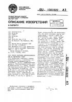 Способ получения карбоксанилидов или их аммониевых солей Способ получения карбоксанилидов или их аммониевых солей