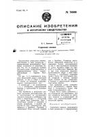 Стиральная машина Стиральная машина
