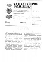 Конденсатоотводчик Конденсатоотводчик