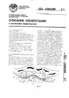 Бесплотинное водозаборное сооружение Бесплотинное водозаборное сооружение