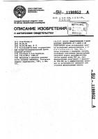 Способ дифференциации r-форм холерных вибрионов от l-форм и их ревертантов Способ дифференциации r-форм холерных вибрионов от l-форм и их ревертантов