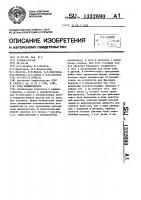 Рука манипулятора Рука манипулятора