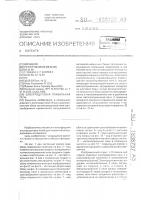 Электродуговая плавильная печь Электродуговая плавильная печь