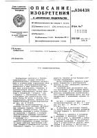 Пневмогидропривод Пневмогидропривод