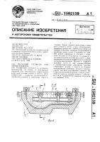 Песчаный стержень для литья в кокиль Песчаный стержень для литья в кокиль
