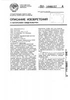 Океанографический буй Океанографический буй