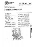 Вакуумный выключатель Вакуумный выключатель