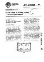 Шахматная вентиляционная дверь Шахматная вентиляционная дверь