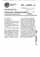 Генератор псевдослучайных чисел Генератор псевдослучайных чисел
