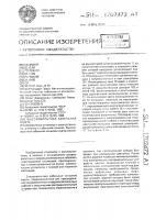 Высоковольтная кабельная муфта Высоковольтная кабельная муфта