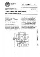 Усилитель мощности Усилитель мощности