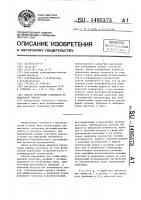 Способ получения гаплоидов из микроспор злаков Способ получения гаплоидов из микроспор злаков