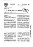 Способ криоконсервации спермы сельскохозяйственных животных и установка для его осуществления Способ криоконсервации спермы сельскохозяйственных животных и установка для его осуществления