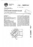 Торцовая сборная фреза Торцовая сборная фреза
