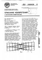 Способ вертикального зондирования геологического разреза отраженными волнами Способ вертикального зондирования геологического разреза отраженными волнами