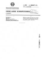 Ракетка для спортивных игр Ракетка для спортивных игр