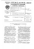 Способ лечения больных ограниченным нейродермитом Способ лечения больных ограниченным нейродермитом
