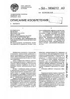 Установка для производства топливных брикетов из древесных отходов Установка для производства топливных брикетов из древесных отходов