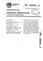 Способ горячей деформации порошковых заготовок Способ горячей деформации порошковых заготовок