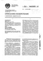 Масляный насос для двухтактных двигателей внутреннего сгорания Масляный насос для двухтактных двигателей внутреннего сгорания