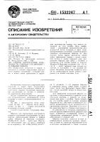 Способ определения пластичности сварных соединений с угловыми швами Способ определения пластичности сварных соединений с угловыми швами
