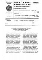 Маховик-ротор электромагнитного возбудителя колебаний стенда испытания образцов на усталость при кручении Маховик-ротор электромагнитного возбудителя колебаний стенда испытания образцов на усталость при кручении