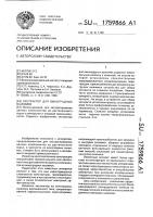 Экстрактор для виноградных выжимок Экстрактор для виноградных выжимок