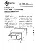 Плавкий предохранитель Плавкий предохранитель