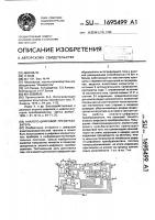 Аналого-цифровой преобразователь Аналого-цифровой преобразователь