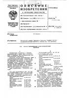 Способ идентификации граммотрицательный бактерий Способ идентификации граммотрицательный бактерий