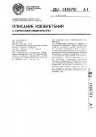 Здание для содержания животных Здание для содержания животных