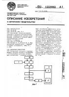 Магнитный дефектоскоп Магнитный дефектоскоп