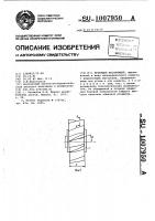 Правящий инструмент Правящий инструмент