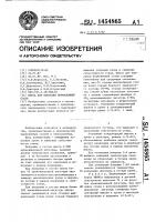 Шихта для выплавки нержавеющей стали Шихта для выплавки нержавеющей стали