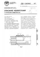 Коаксиально-волноводный переход Коаксиально-волноводный переход