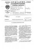 Уплотнение подшипниковых узлов Уплотнение подшипниковых узлов