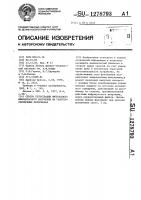 Способ регистрации импульсного инфракрасного излучения на галогенсеребряных материалах Способ регистрации импульсного инфракрасного излучения на галогенсеребряных материалах