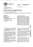 Карманный фонарь Карманный фонарь