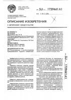 Дорожный футляр Дорожный футляр