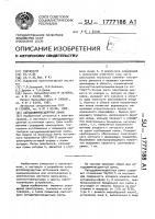 Катодолюминесцентная лампа Катодолюминесцентная лампа