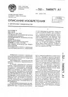 Способ производства ячменных хлопьев Способ производства ячменных хлопьев