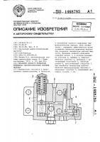 Механизм плавного включения фрикциона гидромеханической коробки передач Механизм плавного включения фрикциона гидромеханической коробки передач