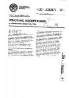 Способ химического окрашивания никеля Способ химического окрашивания никеля