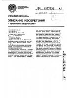 Способ определения неспецифической резистентности организма к условиям высокогорья Способ определения неспецифической резистентности организма к условиям высокогорья